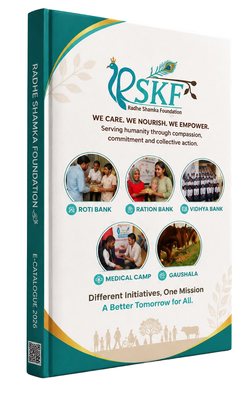 RSKF Catalogue